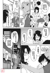 Page 9 of After school - preview thumbnail