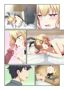 Page 106 of ウーマンイーツ〜夢の美少女宅配アプリ〜（繁体中文） - preview thumbnail
