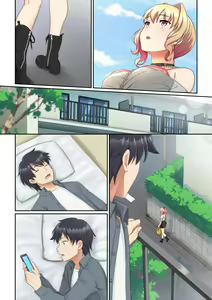 Page 118 of ウーマンイーツ〜夢の美少女宅配アプリ〜（繁体中文） - preview thumbnail