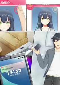 Page 119 of ウーマンイーツ〜夢の美少女宅配アプリ〜（繁体中文） - preview thumbnail
