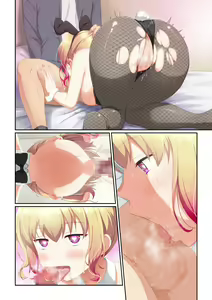 Page 99 of ウーマンイーツ〜夢の美少女宅配アプリ〜（繁体中文） - preview thumbnail