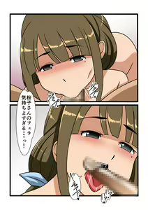 Page 186 of ○○ Nichi Mae ni Ochita Tsuma-tachi wa... - preview thumbnail