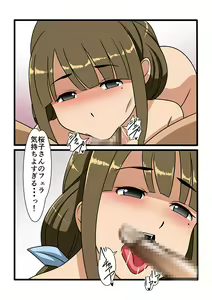 Page 210 of ○○ Nichi Mae ni Ochita Tsuma-tachi wa... - preview thumbnail