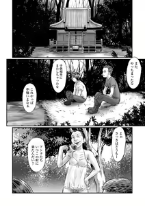 Page 110 of COMIC Mate Legend Vol. 49 2023-02 - preview thumbnail