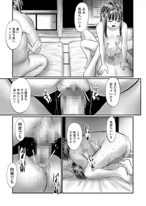 Page 119 of COMIC Mate Legend Vol. 49 2023-02 - preview thumbnail