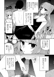 Page 140 of COMIC Mate Legend Vol. 49 2023-02 - preview thumbnail