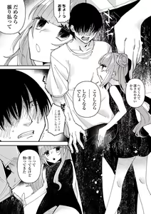 Page 145 of COMIC Mate Legend Vol. 49 2023-02 - preview thumbnail
