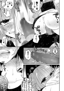 Page 149 of COMIC Mate Legend Vol. 49 2023-02 - preview thumbnail