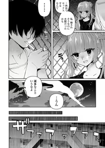 Page 152 of COMIC Mate Legend Vol. 49 2023-02 - preview thumbnail
