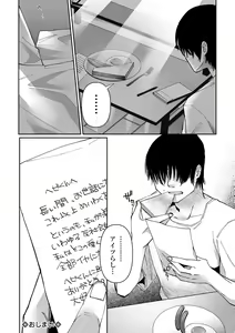 Page 162 of COMIC Mate Legend Vol. 49 2023-02 - preview thumbnail