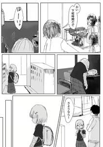 Page 189 of COMIC Mate Legend Vol. 49 2023-02 - preview thumbnail