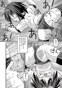 Page 224 of COMIC Mate Legend Vol. 49 2023-02 - preview thumbnail