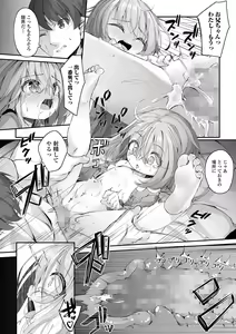 Page 36 of COMIC Mate Legend Vol. 49 2023-02 - preview thumbnail
