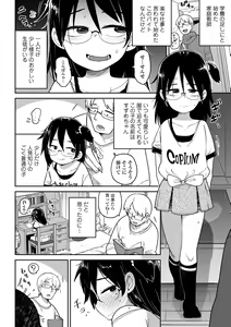 Page 40 of COMIC Mate Legend Vol. 49 2023-02 - preview thumbnail