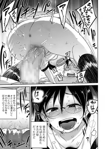 Page 51 of COMIC Mate Legend Vol. 49 2023-02 - preview thumbnail