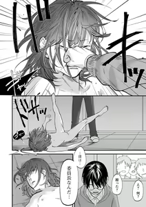 Page 70 of COMIC Mate Legend Vol. 49 2023-02 - preview thumbnail