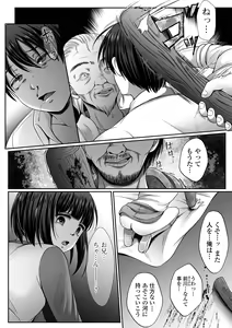 Page 8 of COMIC Mate Legend Vol. 49 2023-02 - preview thumbnail