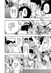 Page 86 of COMIC Mate Legend Vol. 49 2023-02 - preview thumbnail