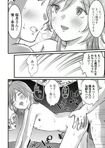 Page 116 of Gekkan Web Otoko no Ko-llection! S Vol. 81 - preview thumbnail