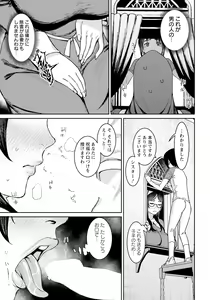 Page 115 of ANGEL Club 2023-02 - preview thumbnail