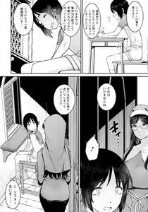 Page 120 of ANGEL Club 2023-02 - preview thumbnail