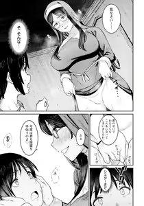 Page 121 of ANGEL Club 2023-02 - preview thumbnail