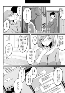 Page 170 of ANGEL Club 2023-02 - preview thumbnail