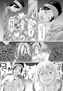 Page 178 of ANGEL Club 2023-02 - preview thumbnail