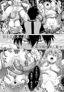 Page 181 of ANGEL Club 2023-02 - preview thumbnail