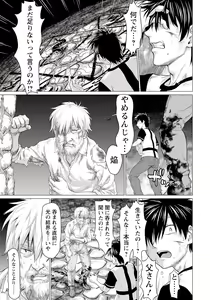 Page 185 of ANGEL Club 2023-02 - preview thumbnail