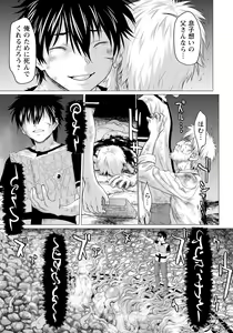 Page 187 of ANGEL Club 2023-02 - preview thumbnail