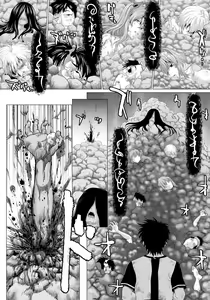 Page 188 of ANGEL Club 2023-02 - preview thumbnail
