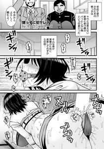 Page 195 of ANGEL Club 2023-02 - preview thumbnail