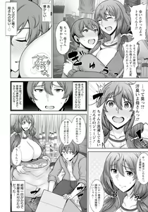 Page 216 of ANGEL Club 2023-02 - preview thumbnail