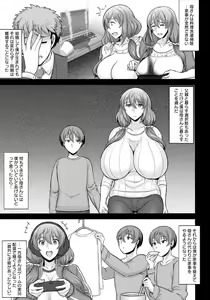 Page 217 of ANGEL Club 2023-02 - preview thumbnail