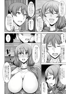 Page 218 of ANGEL Club 2023-02 - preview thumbnail