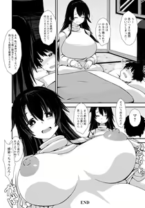 Page 274 of ANGEL Club 2023-02 - preview thumbnail