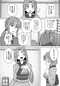 Page 326 of ANGEL Club 2023-02 - preview thumbnail
