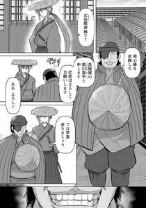 Page 327 of ANGEL Club 2023-02 - preview thumbnail
