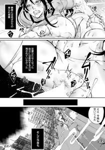 Page 366 of ANGEL Club 2023-02 - preview thumbnail