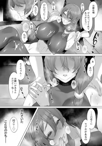Page 39 of ANGEL Club 2023-02 - preview thumbnail