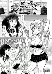Page 127 of Futanari Friends! 18 - preview thumbnail