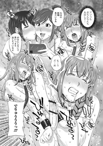 Page 85 of Futanari Friends! 18 - preview thumbnail