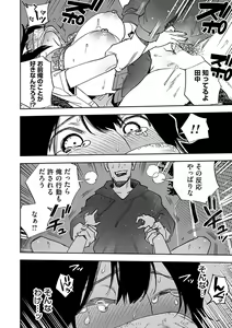 Page 187 of COMIC Magnum Vol. 165 - preview thumbnail