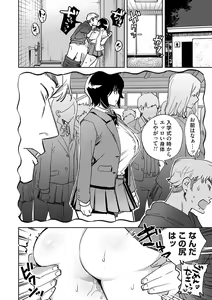 Page 189 of COMIC Magnum Vol. 165 - preview thumbnail