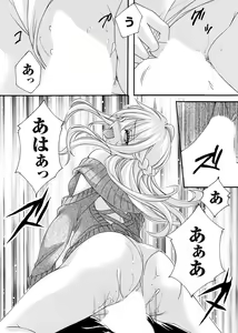 Page 81 of COMIC Magnum Vol. 165 - preview thumbnail
