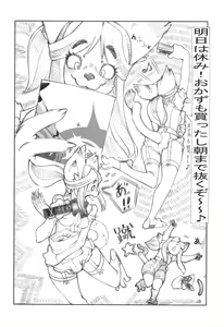 Page 107 of Neko no Kokoro wa Utsuroi Yasuku - preview thumbnail