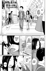 Page 21 of Mendou na Kanojo yori Kantan na Imouto de + Omake | My Simple Sister Over A Troublesome Gilfriend + Bonus - preview thumbnail