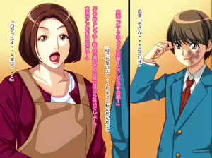 Page 2 of Boku o Ijimeru Aitsu ni Netorareta Haha - preview thumbnail
