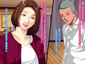 Page 34 of Boku o Ijimeru Aitsu ni Netorareta Haha - preview thumbnail